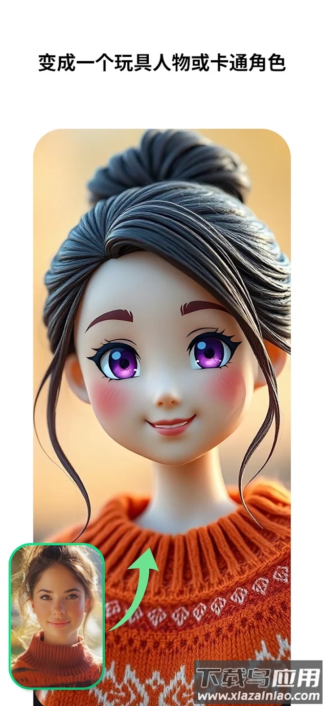 meeaww手机版下载最新版截图3