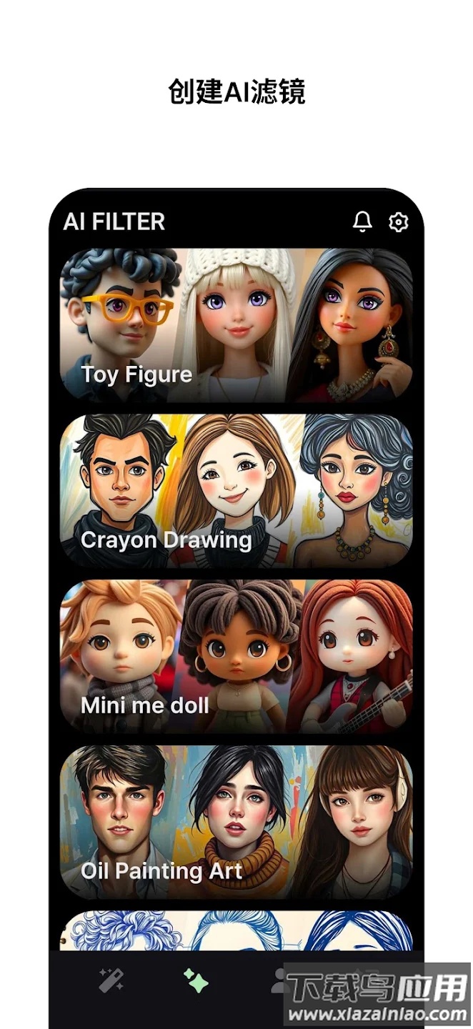 meeaww手机版下载最新版截图4