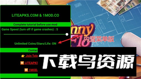 Penny Flo佩妮和弗洛发现家园内置菜单作弊版截图1