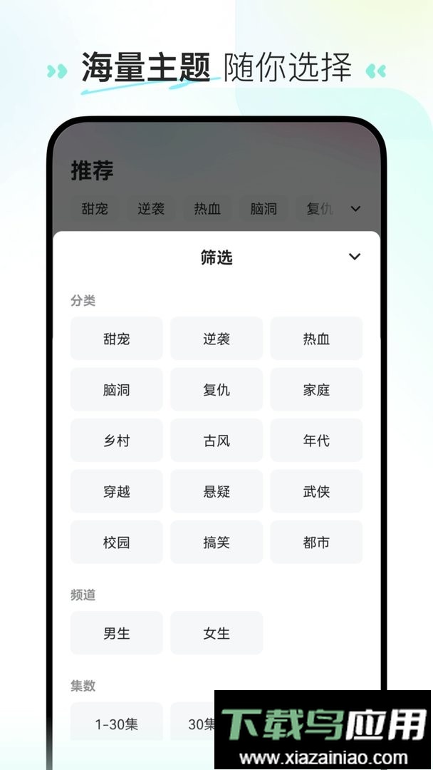 喜番短剧官方版截图1