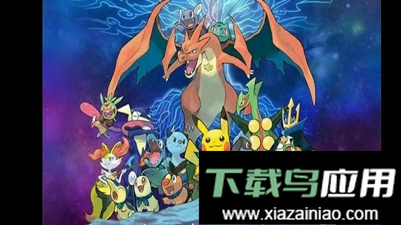 口袋怪兽正版截图2