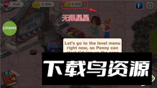 Penny Flo寻找家园无限星星版无限金币版截图2