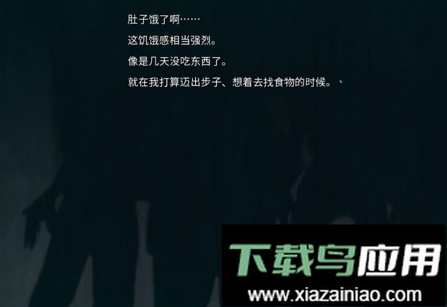 末日孤雄汉化版最新版截图2