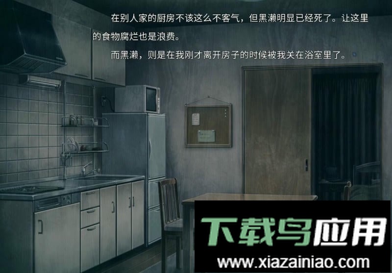 末日孤雄汉化版最新版截图3