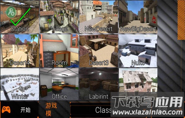 特种部队小组2内置MOD菜单无敌最新版截图2