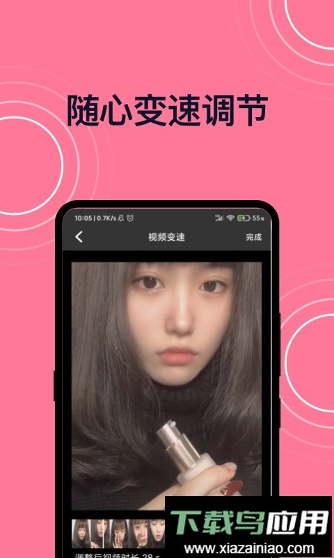 短视频剪辑软件截图1