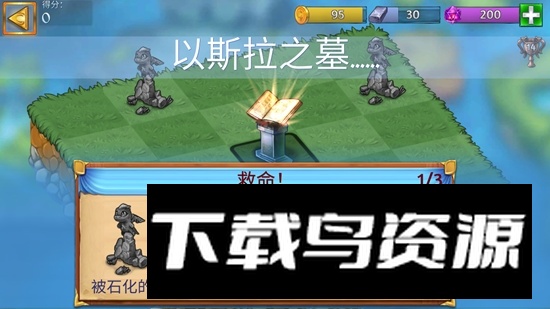 Merge Dragons萌龙进化论无限钻石金币版免费版截图1