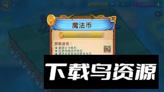 Merge Dragons萌龙进化论无限钻石金币版免费版截图3