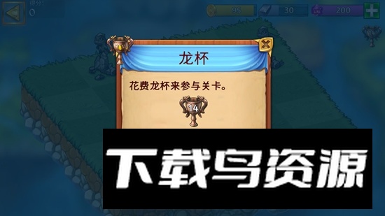 Merge Dragons萌龙进化论无限钻石金币版免费版截图4