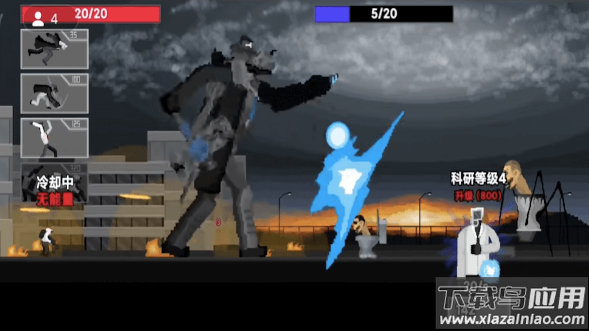 马桶人泰坦进化最新版截图3