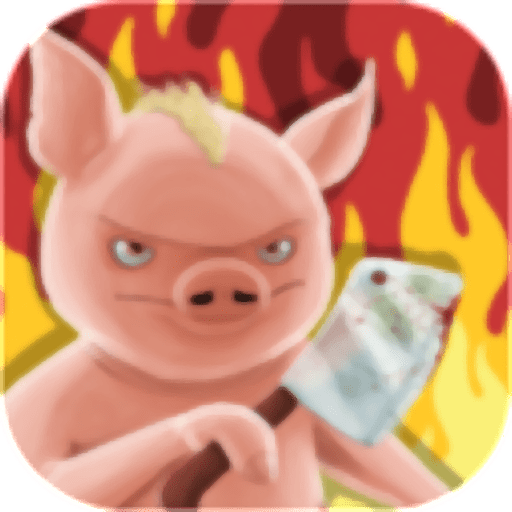 功夫小猪游戏