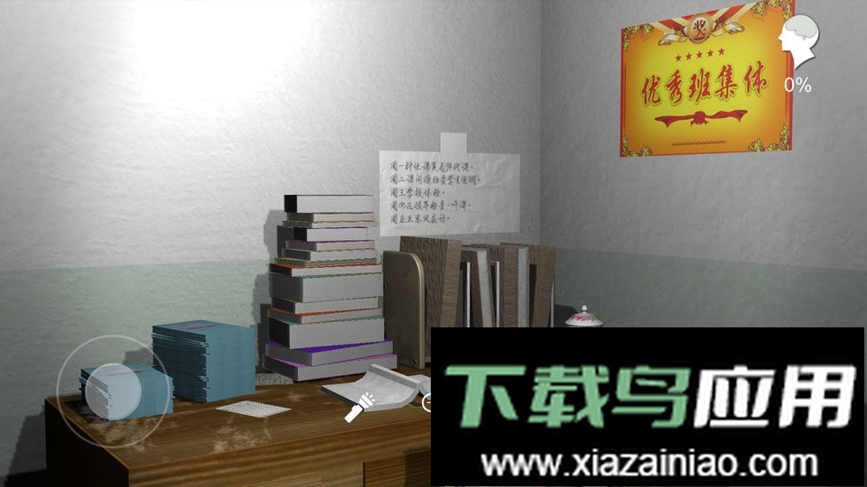 孙美琪疑案王思凤完整版截图3