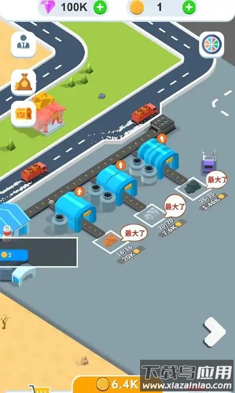 螺旋挖掘机帝国最新版截图1