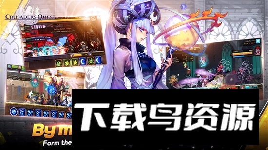 Crusaders Quest克鲁赛德战记国际服中文版截图4