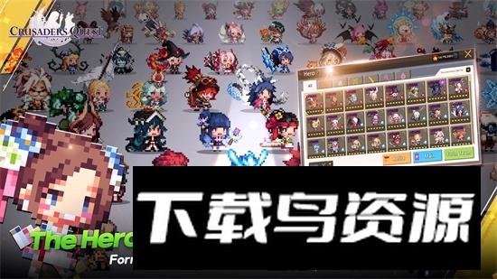 Crusaders Quest克鲁赛德战记国际服中文版截图5