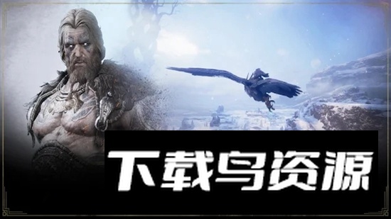 奥丁神叛韩服版本apk(奥丁英灵殿崛起韩服版手机版)截图2