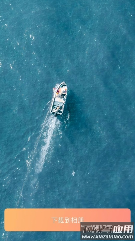 拍拍秀颜app截图3