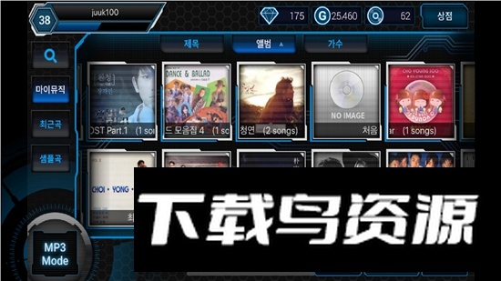 Beat Craft音乐游戏最新版截图2