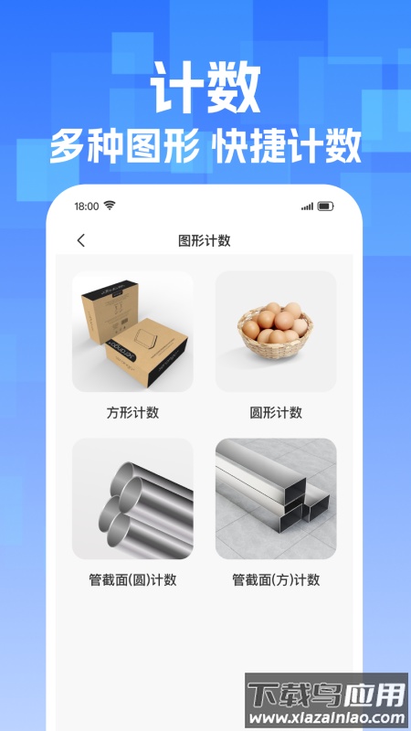 手机免费扫描王软件最新版截图2