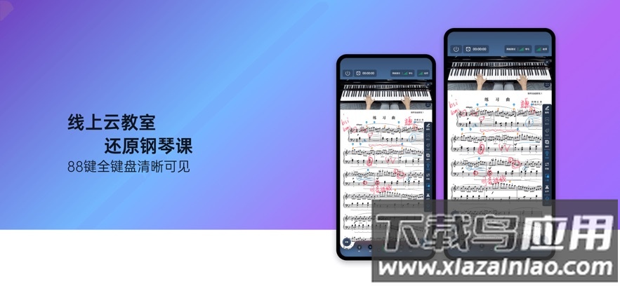 快乐斑马官方新版本下载截图1