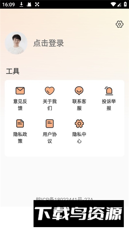 免费短剧看吧app手机版截图2