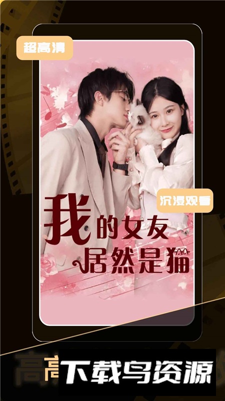 免费短剧看吧app手机版截图4