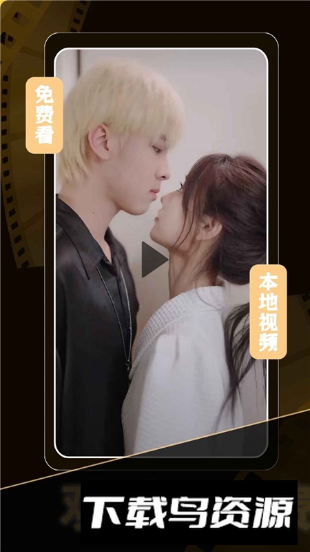 免费短剧看吧app手机版截图5