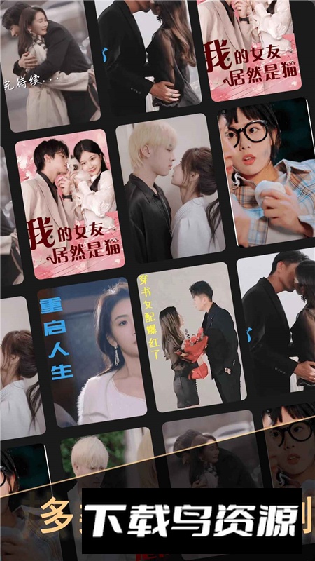 免费短剧看吧app手机版截图6