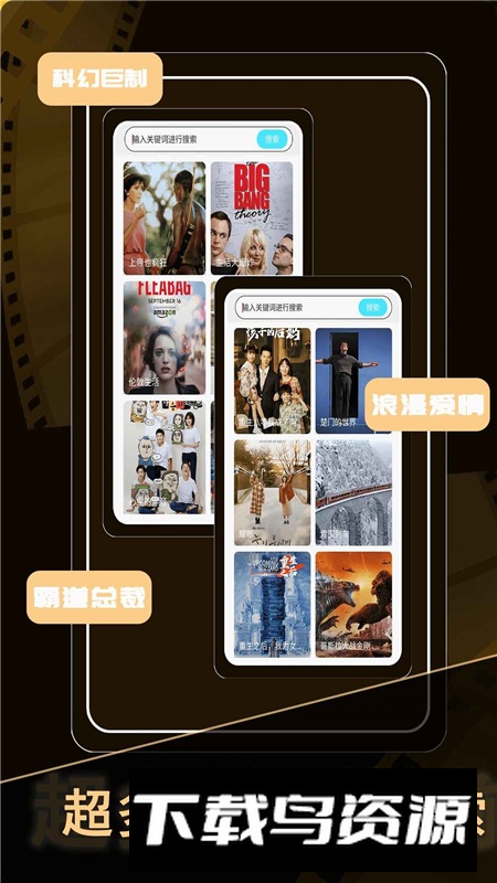 免费短剧看吧app手机版截图7