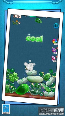 切石大王翡翠版最新版截图1