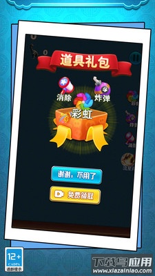 切石大王翡翠版最新版截图2