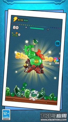 切石大王翡翠版最新版截图3