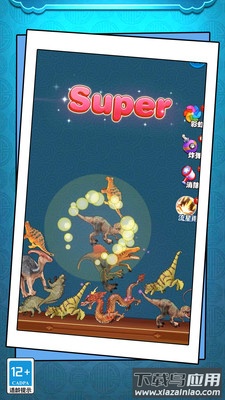 切石大王翡翠版最新版截图4