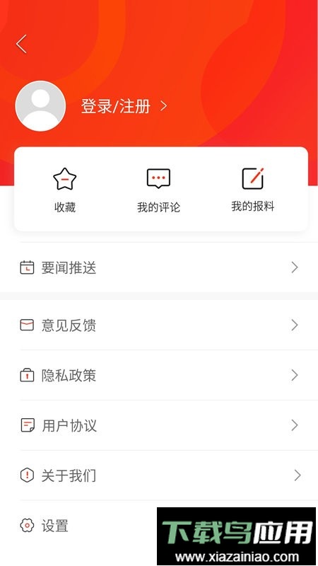 掌上龙山官方版最新版截图2