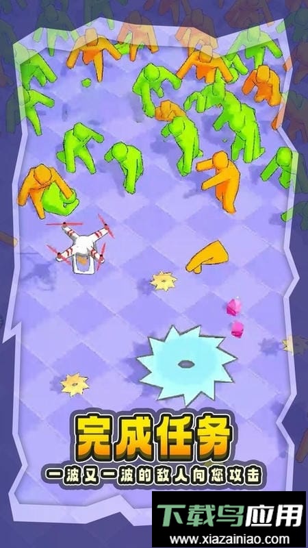 僵尸大逃亡手游截图1