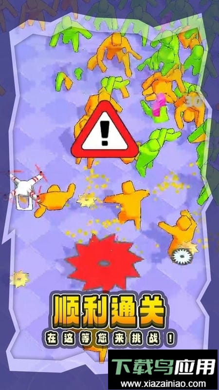 僵尸大逃亡手游截图2