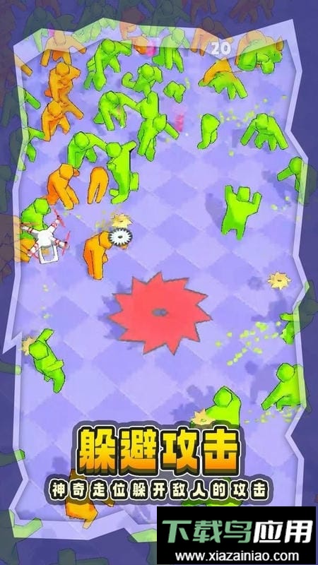 僵尸大逃亡手游截图3