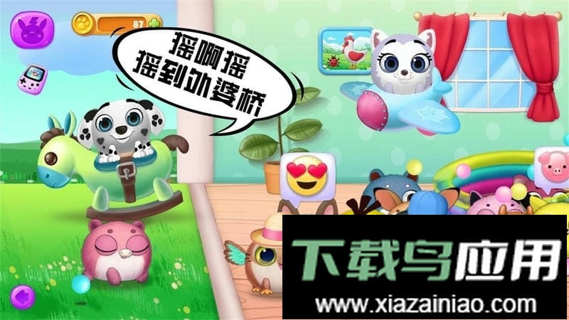 汪汪家园模拟器官方版截图1