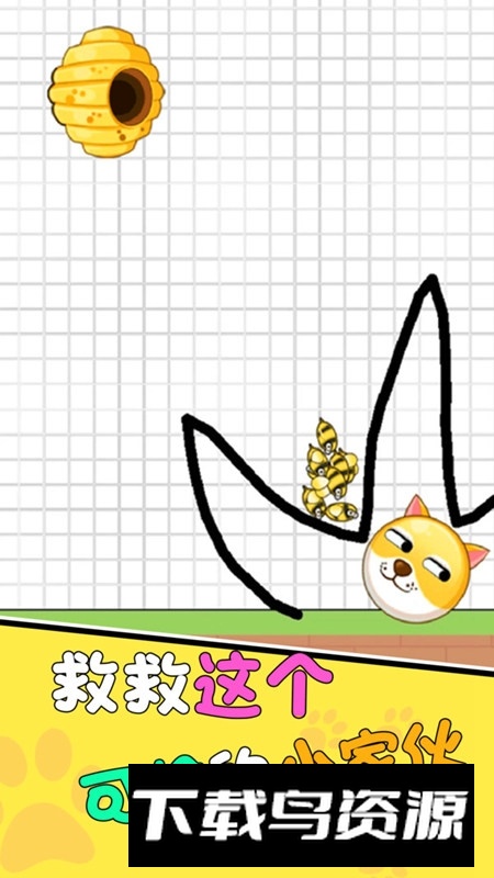 疯狂的狗蛋游戏手机版中文版截图2