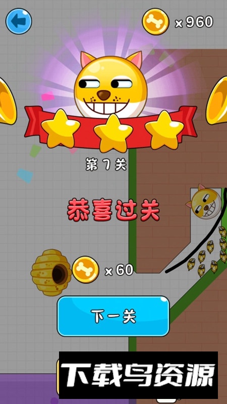 疯狂的狗蛋游戏手机版中文版截图4