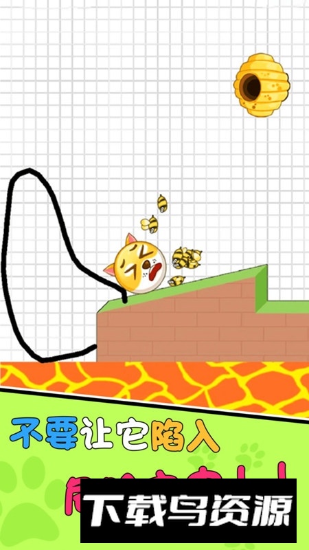 疯狂的狗蛋游戏手机版中文版截图5