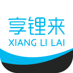 享锂来租赁官方版