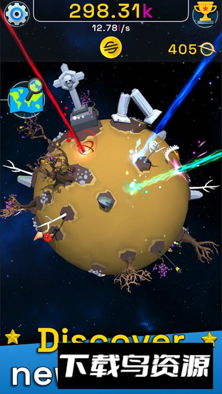 Planet Evolution星球进化游戏截图3