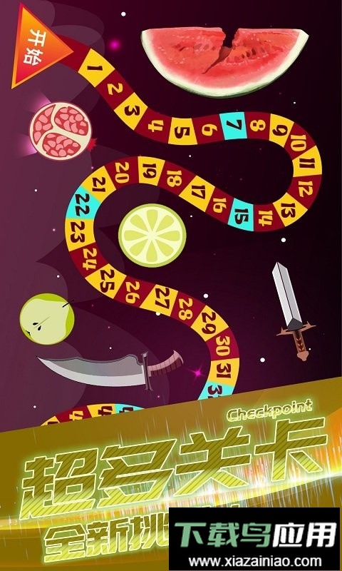 连环小飞刀手游截图3