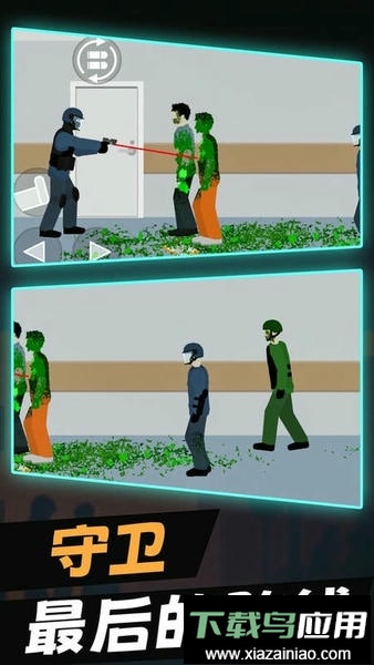 僵尸末日生存2游戏截图2