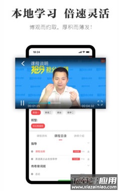 抢分app最新版截图3