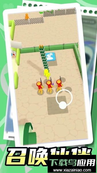 射击火柴人官方版截图1