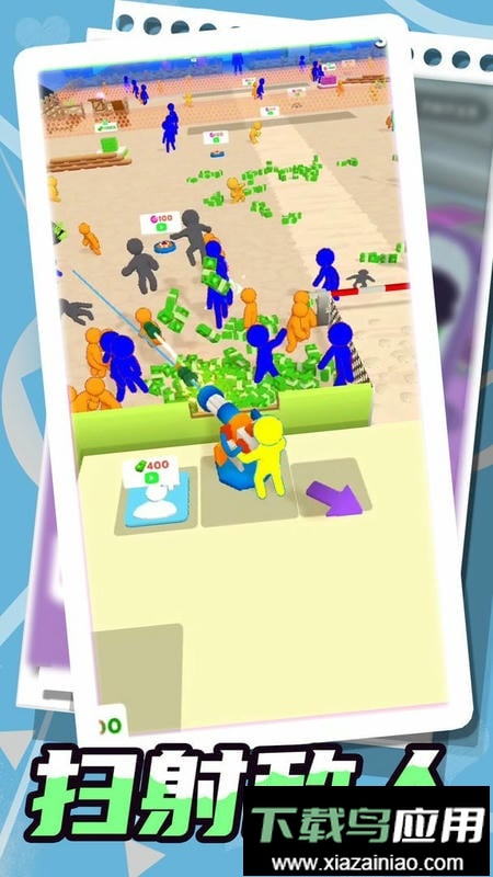射击火柴人官方版截图2