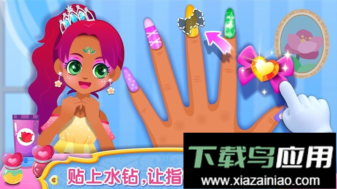 时尚小公主手机版截图1