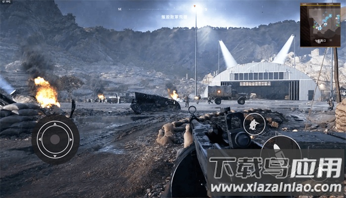 逃离海岸线截图